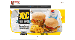 Desktop Screenshot of kfcmongolia.com